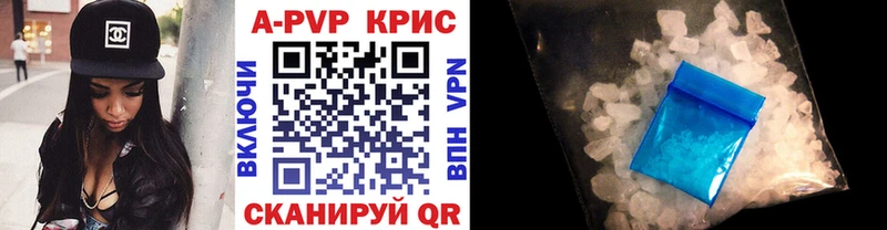 Где можно купить наркотики Красноуфимск A PVP МЕФ Каннабис