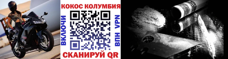 COCAIN VHQ ссылка на мегу как зайти Красноуфимск наркошоп