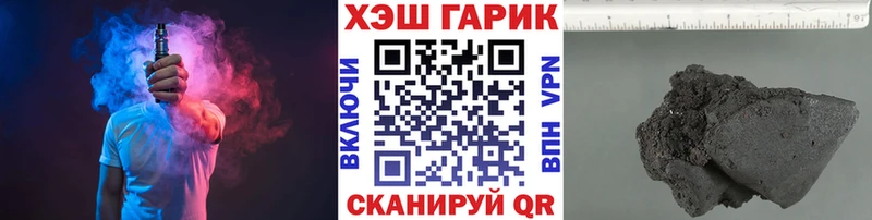 ГАШ Изолятор  Красноуфимск 