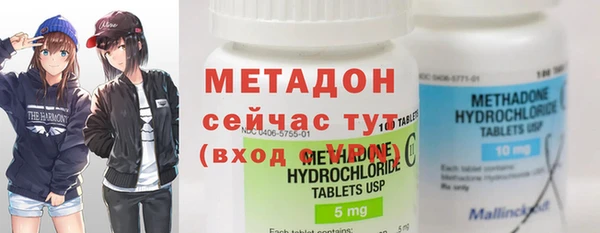 бутик Алексин