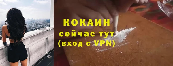 бутик Алексин