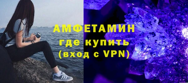бутик Алексин