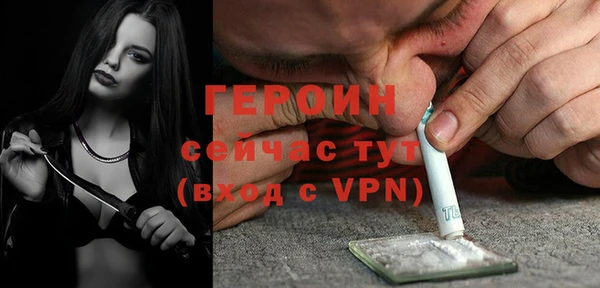 бутират Абдулино