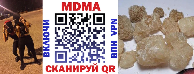 МДМА Molly  Красноуфимск 