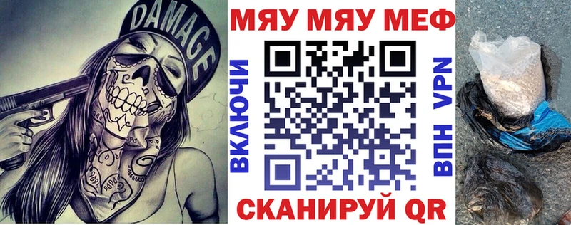 OMG ссылки Красноуфимск Меф 4 MMC