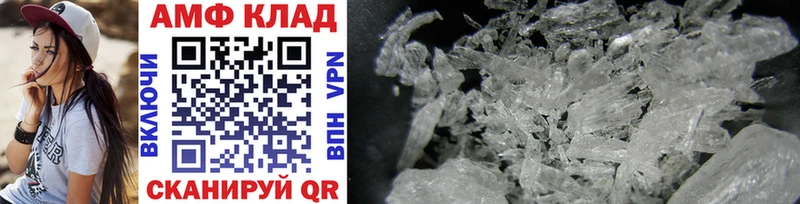 Метамфетамин Methamphetamine  Красноуфимск 