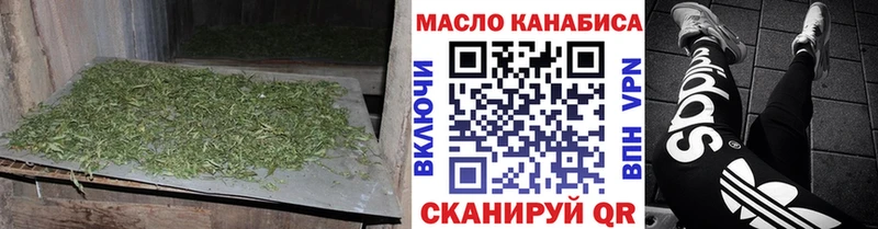Дистиллят ТГК концентрат  kraken ТОР  Красноуфимск 
