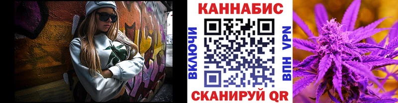 Бошки марихуана план Красноуфимск